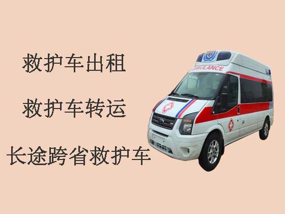 深圳长途救护车租赁-120救护车